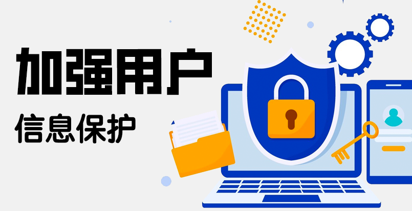 广州网站建设与广州网站制作常见疑问，如何保证网站的安全性？