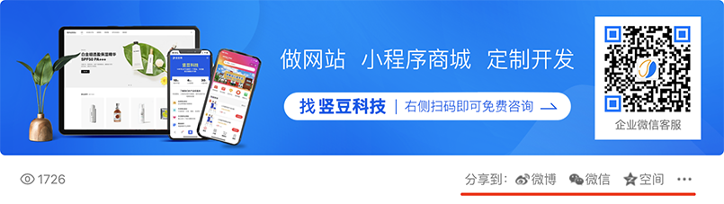 广州网站建设如何才能更吸引用户？教育网站建设案例参考【2】