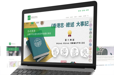 香港高端网页设计是什么样子的