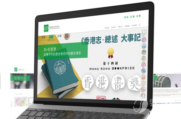香港高端网页设计是什么样子的